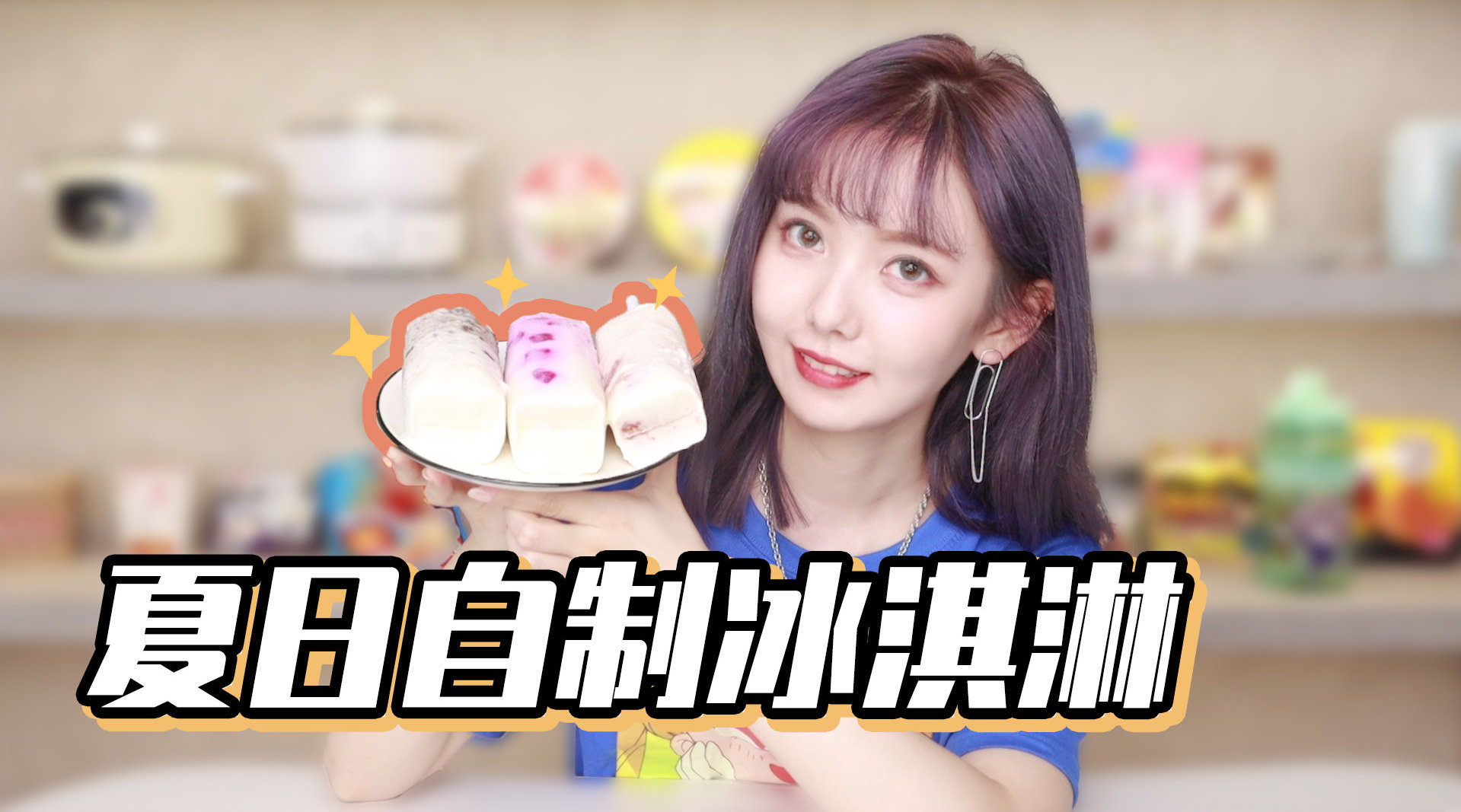 阿九の厨师养成记